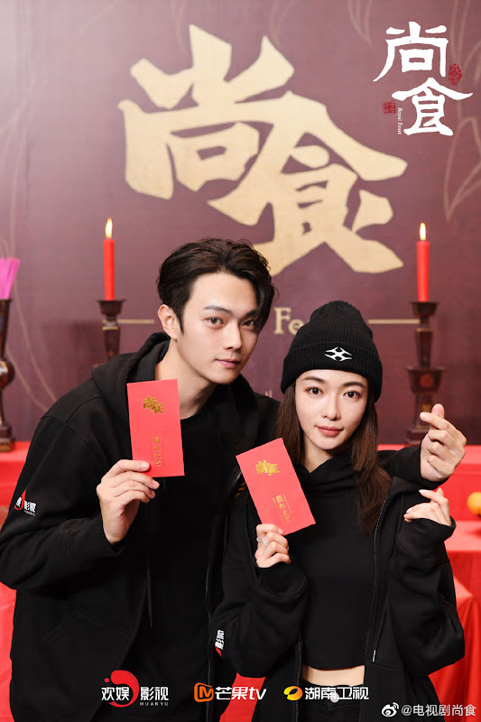 Royal Feast / Imperial Cuisine China Web Drama